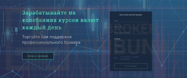 Trade100.fm – развод по телефону на $20 000