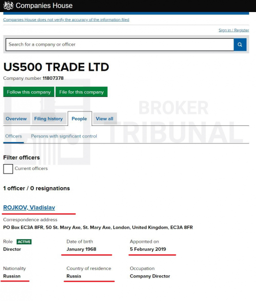 US500.trade – фейковый брокер для развода россиян