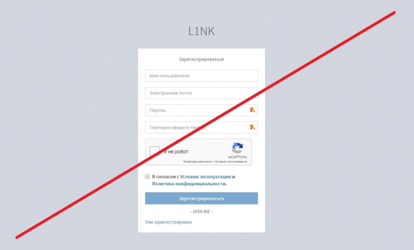 L1NK – заработок на сокращении ссылок. Отзывы о проекте l1nk.site