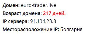 Отзыв о Euro Trader Live