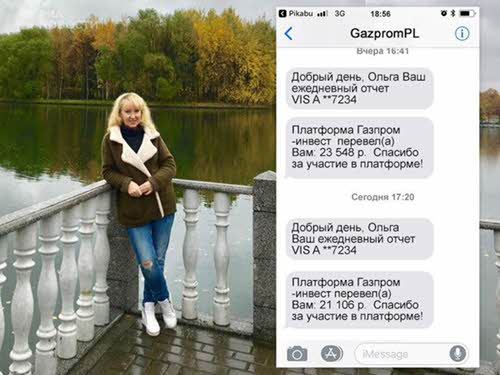 Платформа Газпром Инвест – отзывы реальных людей