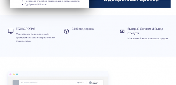 OFXB – Липовая онлайн платформа. Проект платит?